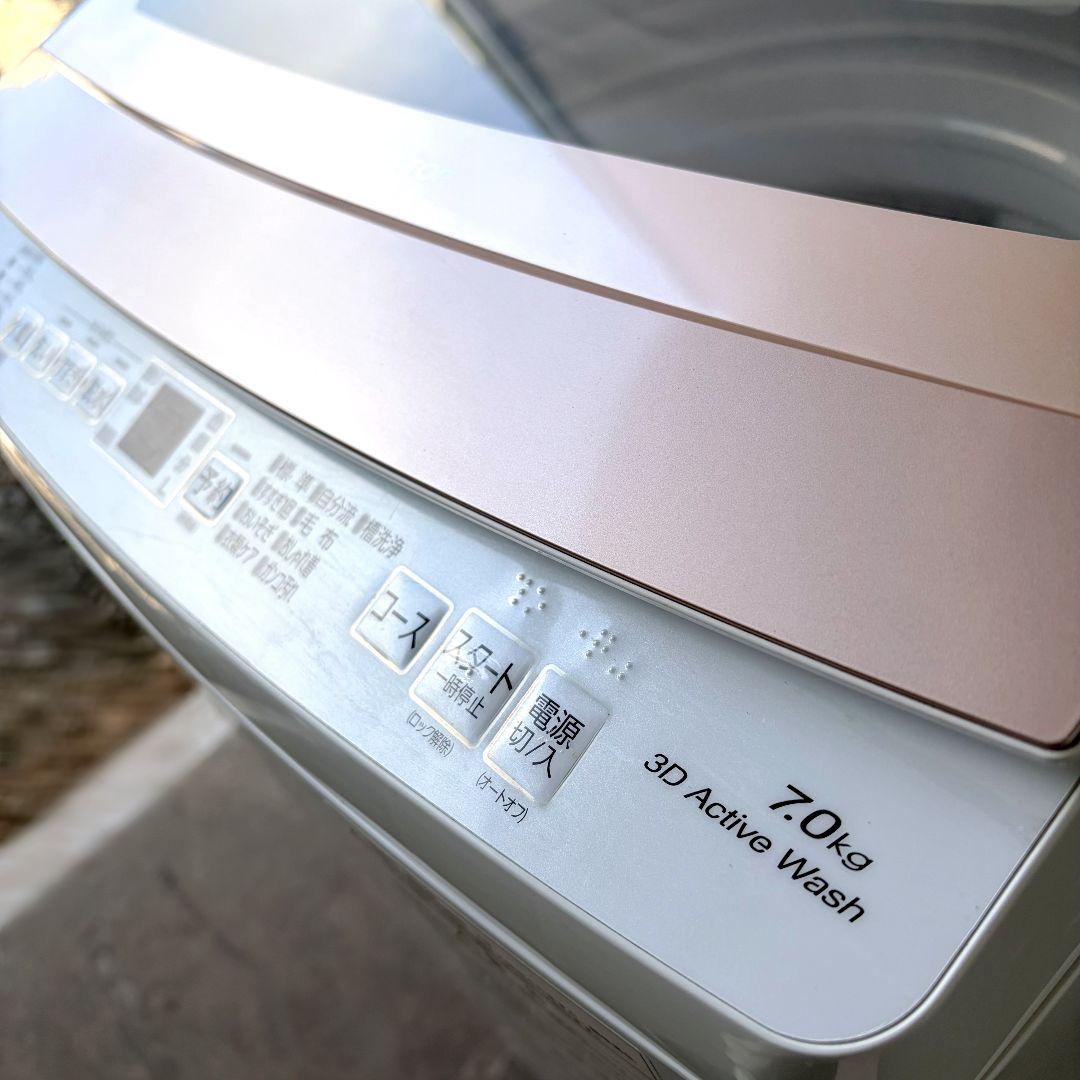 配送設置無料！純正AQUAピンクカラーシンプル全自動洗濯機！完動超美品！