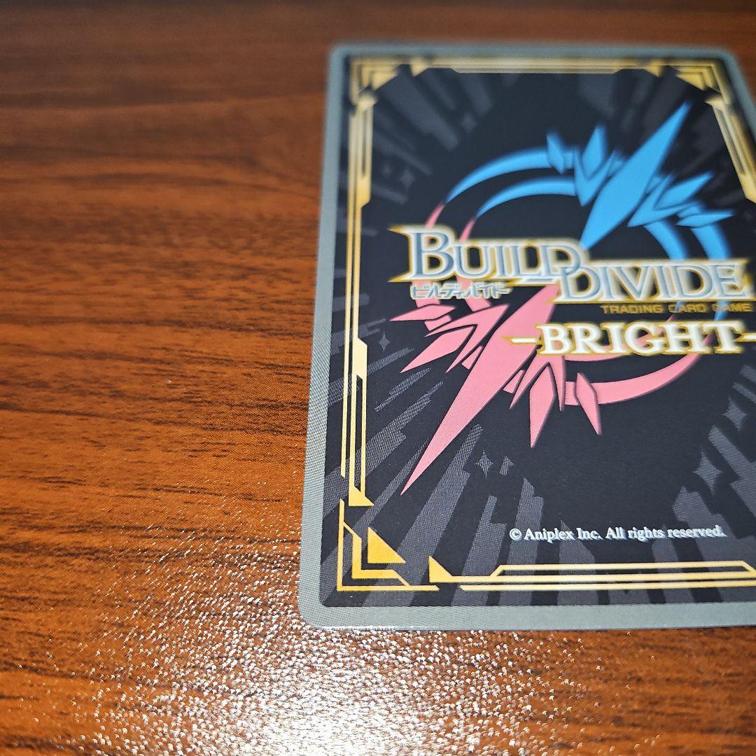 ビルディバイド ブライト 物語シリーズ ひたぎクラブ 戦場ヶ原ひたぎ BR