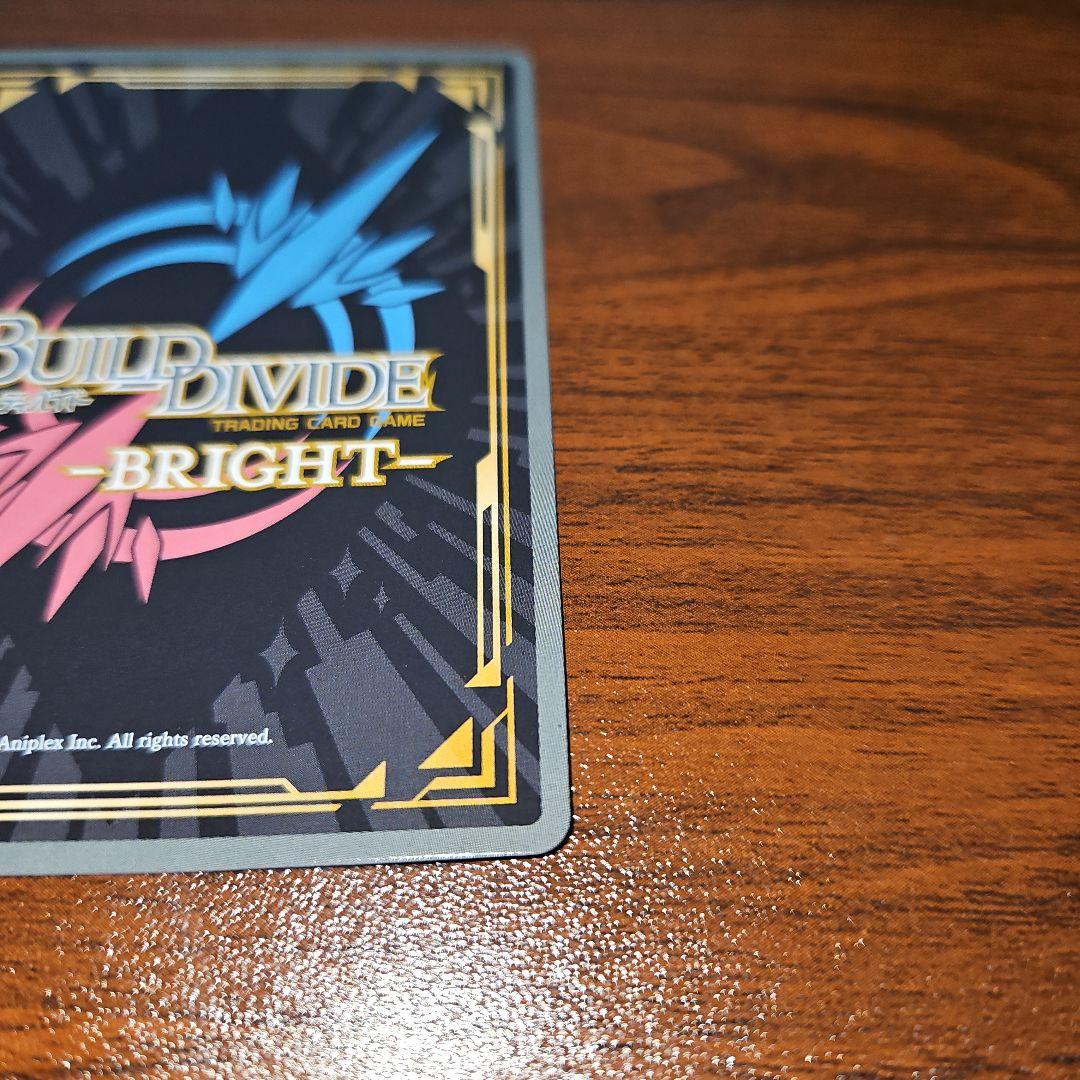 ビルディバイド ブライト 物語シリーズ ひたぎクラブ 戦場ヶ原ひたぎ BR