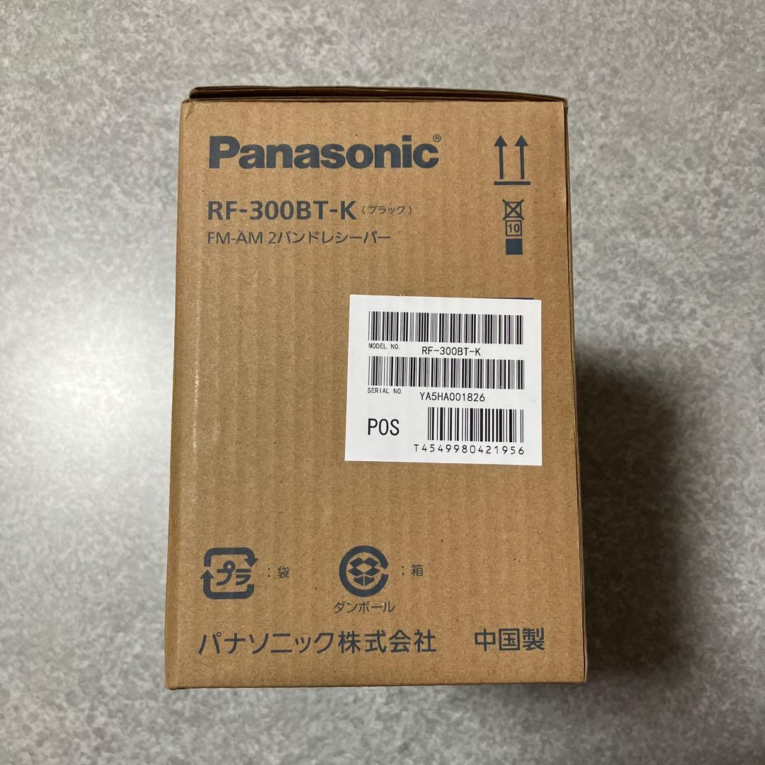 パナソニック　ラジオ　FMAM2バンドレシーバー　RF-300BT-K ブラック