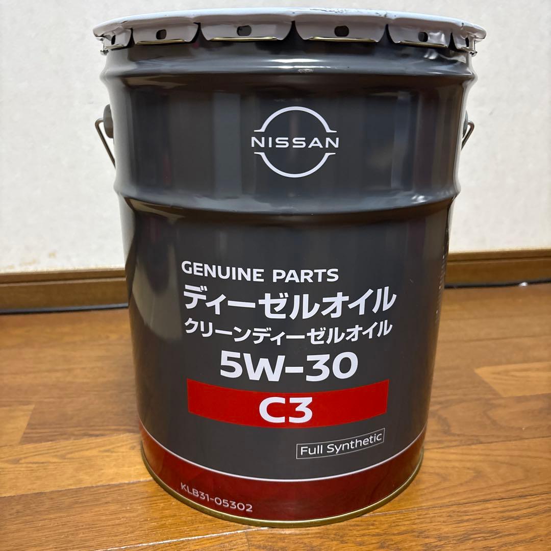 日産純正クリーンディーゼルオイル　5W-30 C3