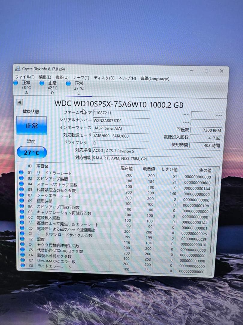 2.5インチ　SSDとHDD セット売り　使用時間画像参照