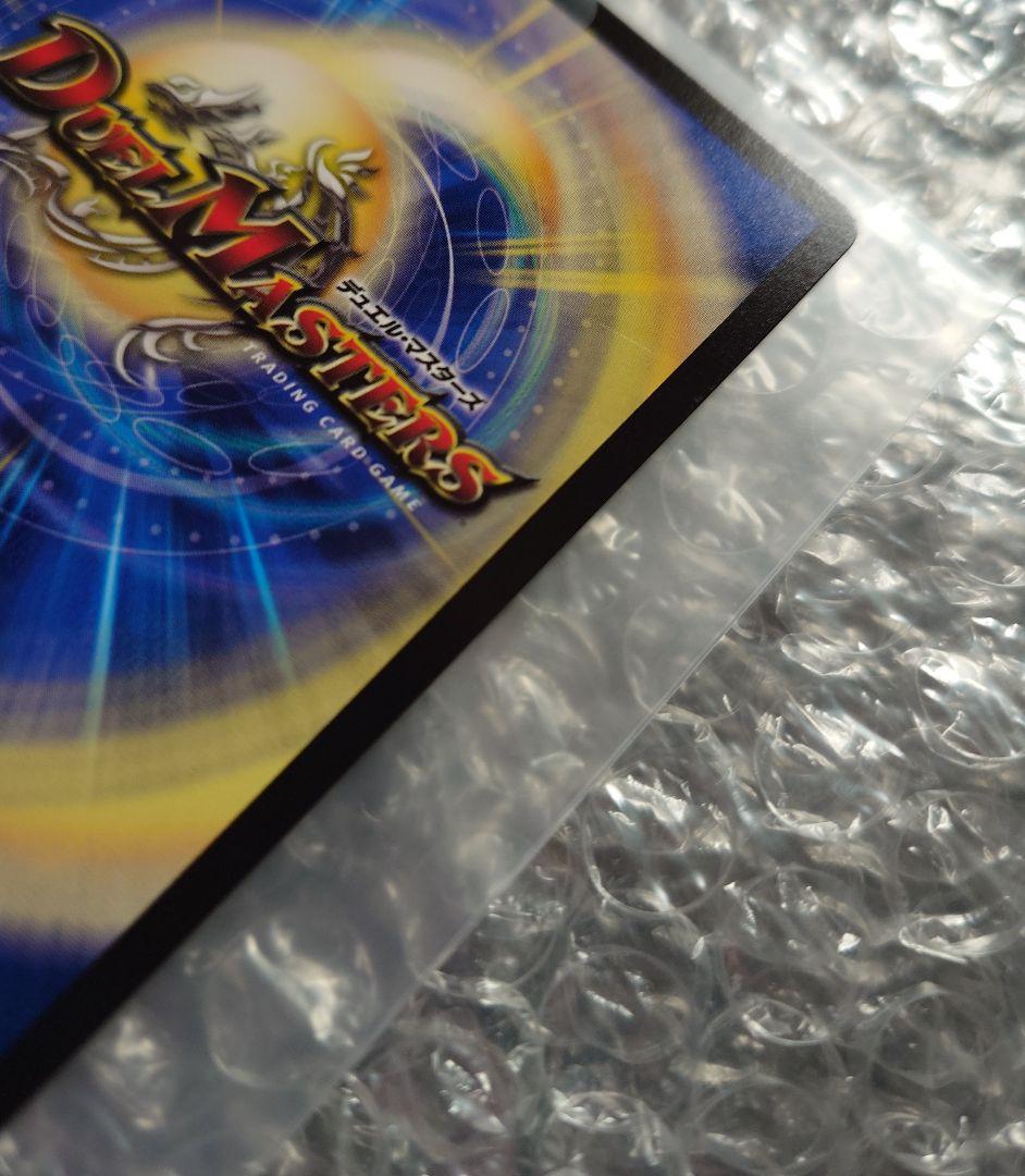 デュエマ　聖霊龍王メルヴェイユ　他　まとめ売り