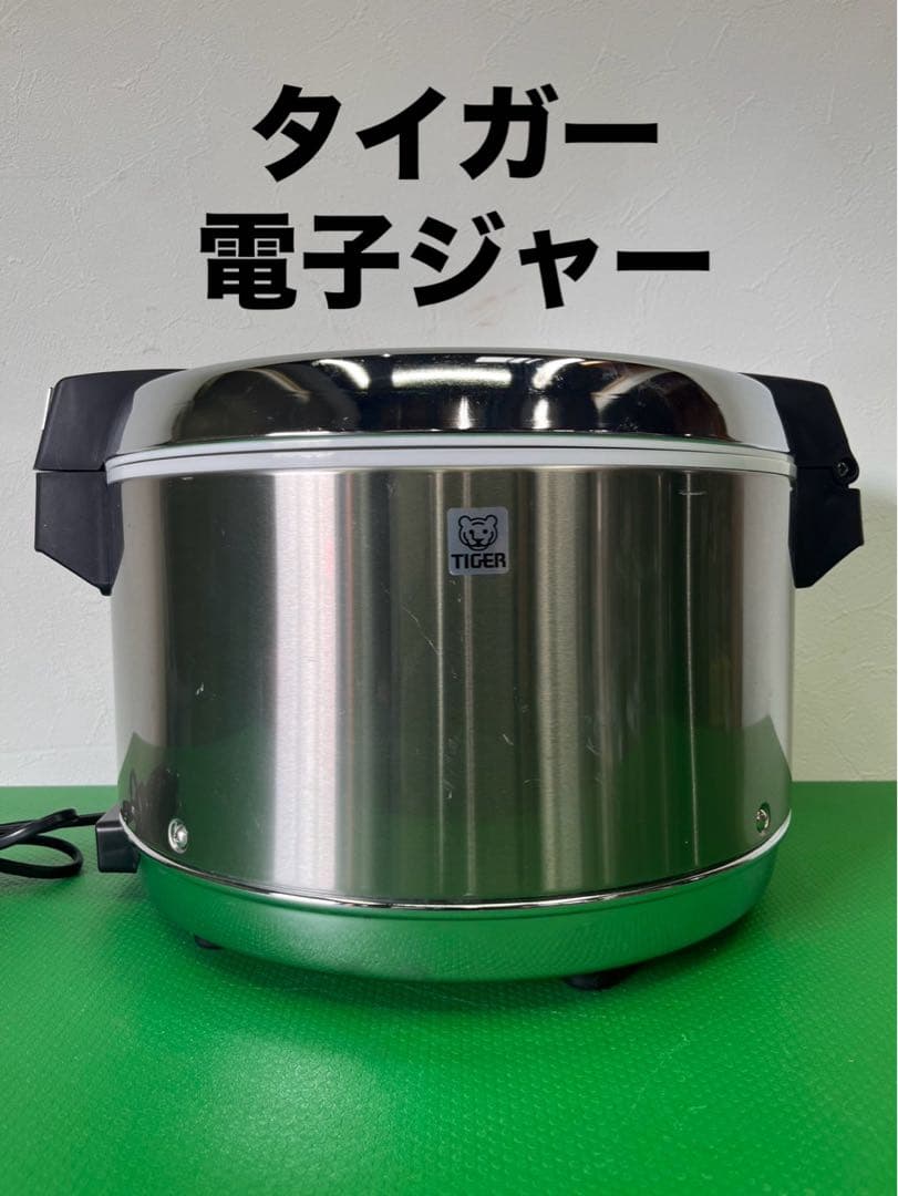 ☆工場整備品☆タイガー　電子ジャー　保温専用　JHA-400A 2升2合　業務用