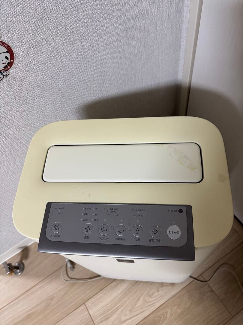 SHARP 加湿空気清浄機 KI-HS50