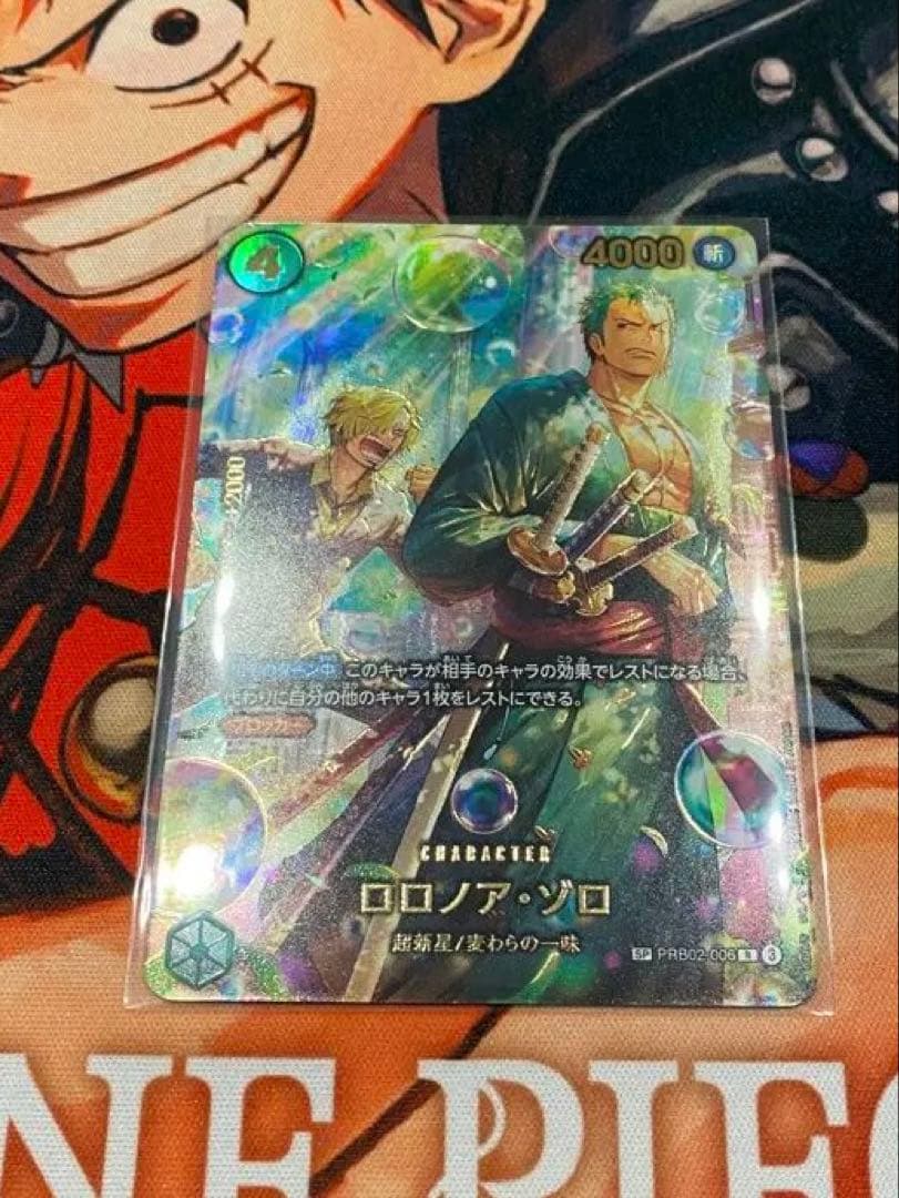 【ワンピースカード】〈美品〉ロロノア・ゾロ SP PRB02-006