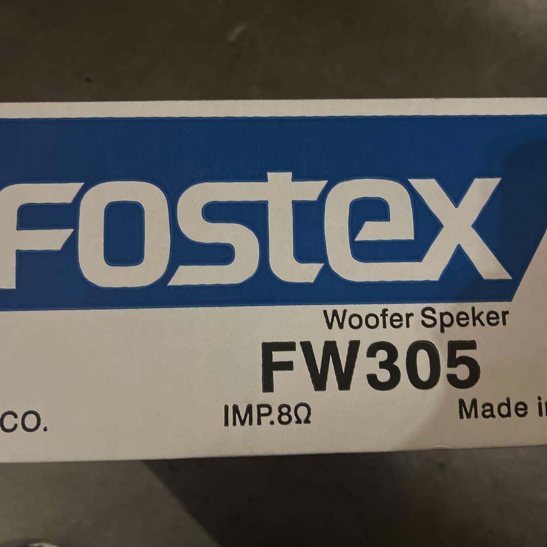 Fostex 30cmバスレフ型 ウーハーユニットFW305