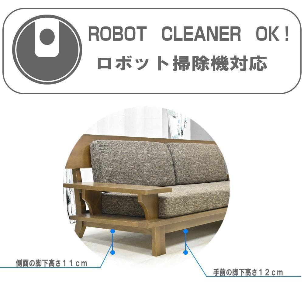 週末限定値下げ　2人掛け ソファ 幅160cm 和モダン 高級 タモ材 フレーム