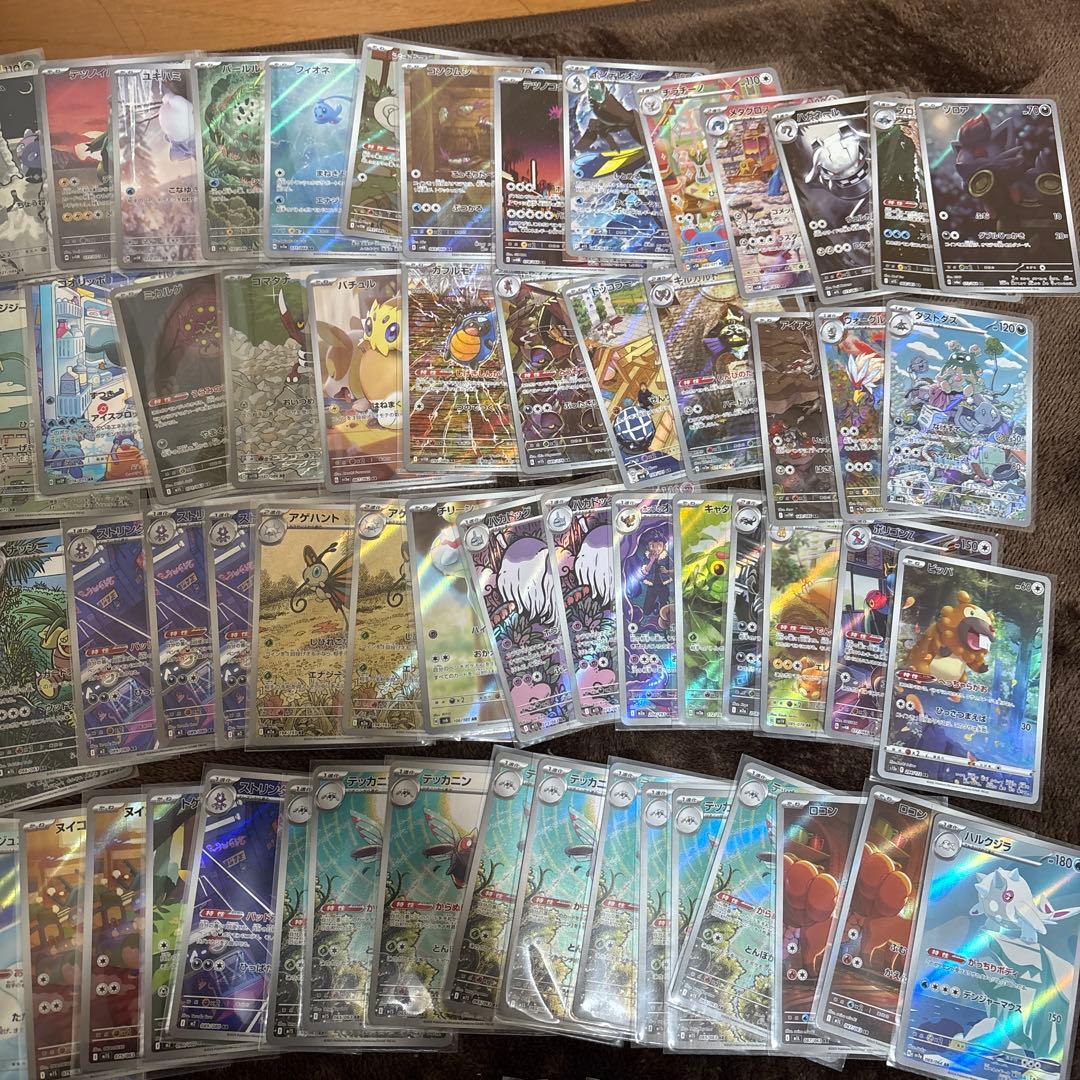 J*0様 ポケモンカード ARのみ130枚セット