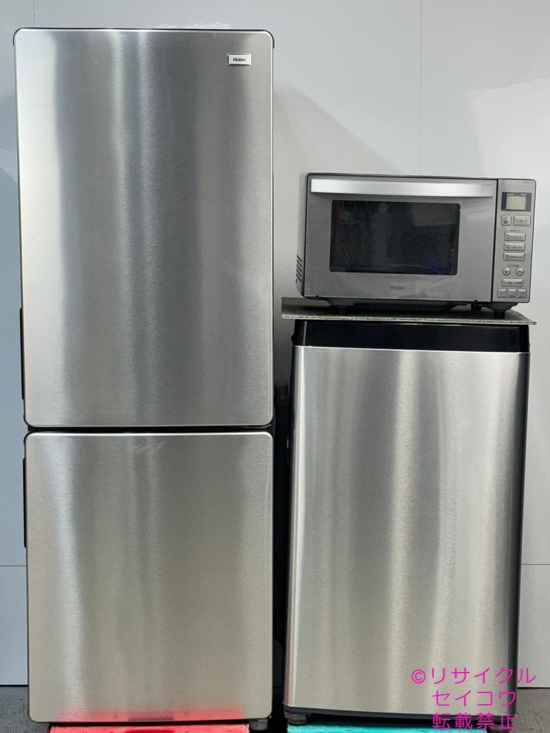 専用　ハイアール haier 3点セット 2022年式2505231820