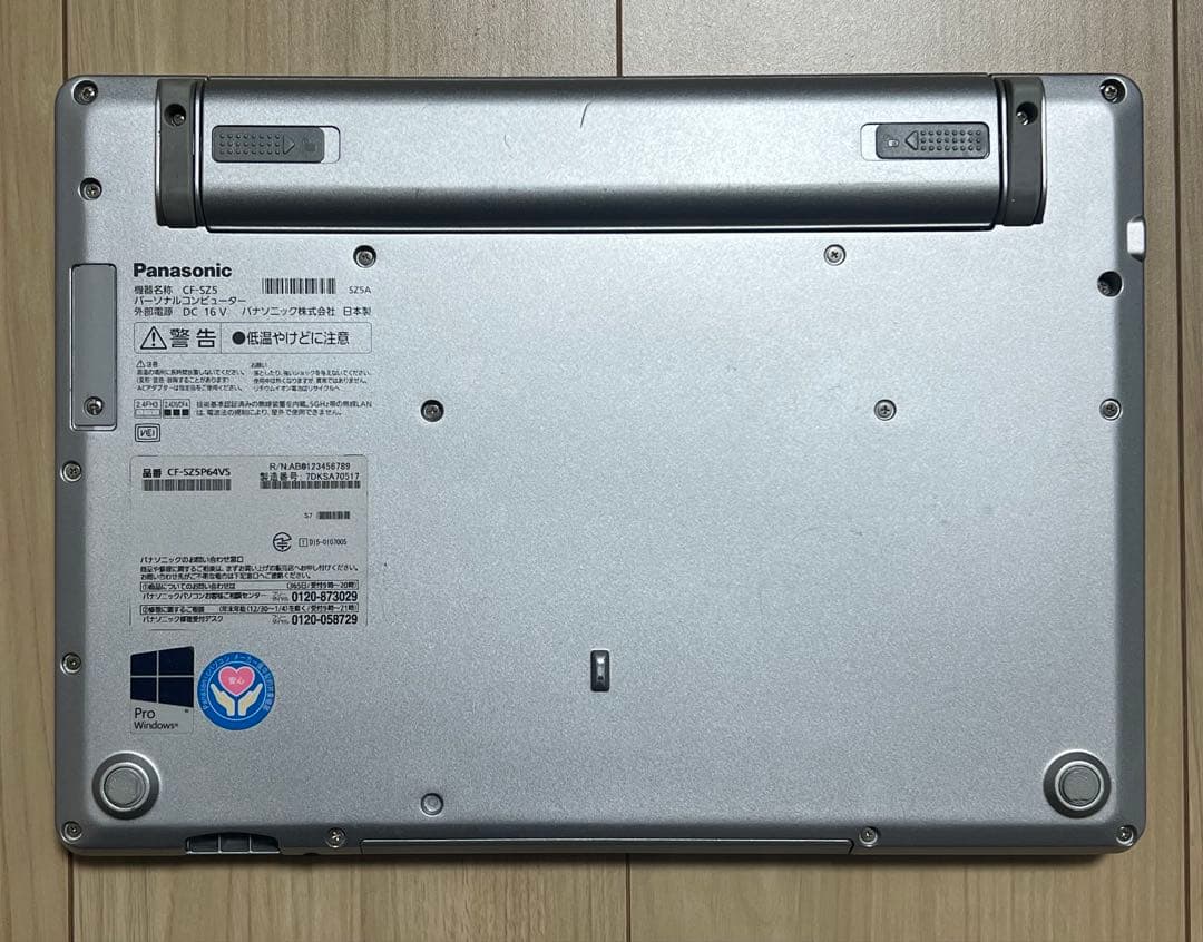 Windowsノート本体 Panasonic Let's note CF-SZ5 i5-6300U