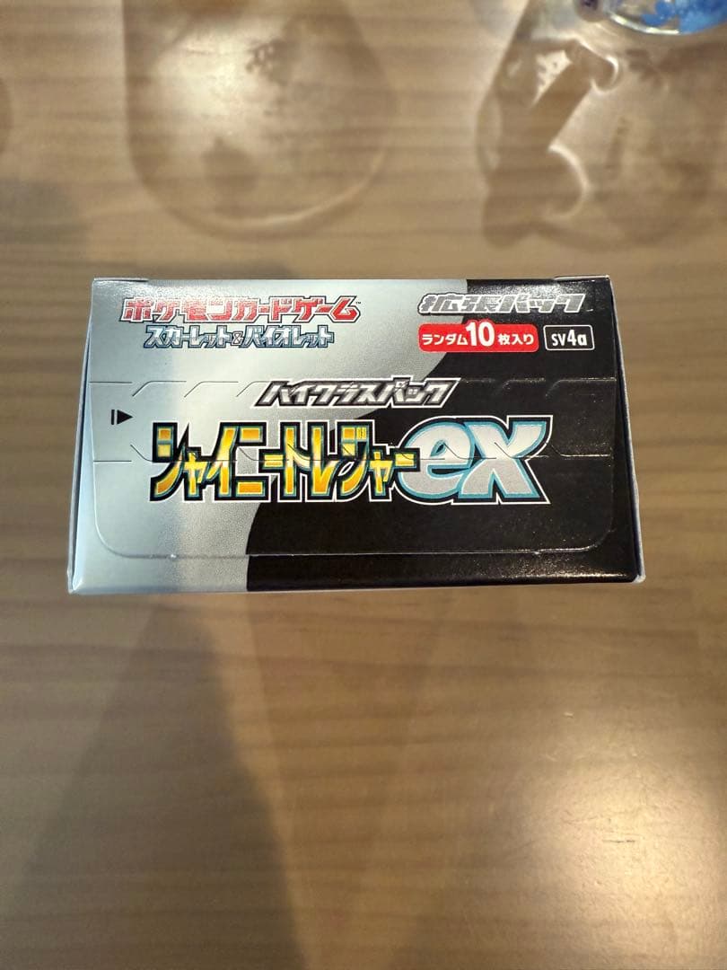 ポケモンカード　シャイニートレジャーex・1ボックス