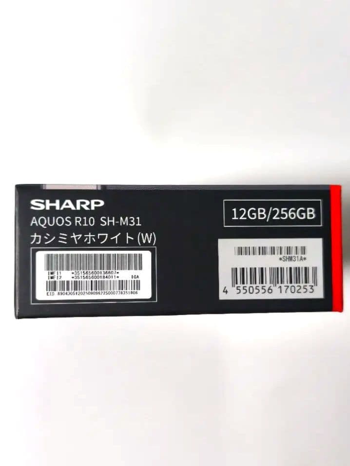 AQUOS R10 SH-M31 simフリー 12GB/256GB 白