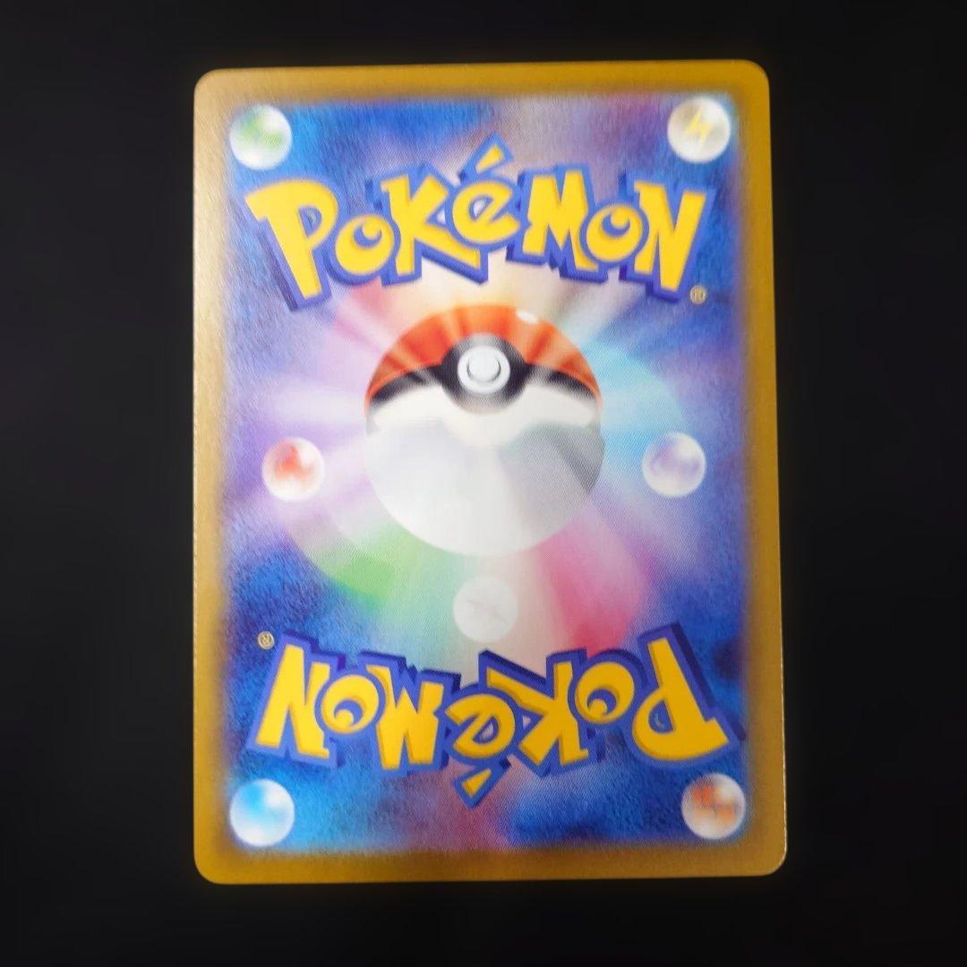 ポケカ メガジガルデex MUR M3 ムニキスゼロ