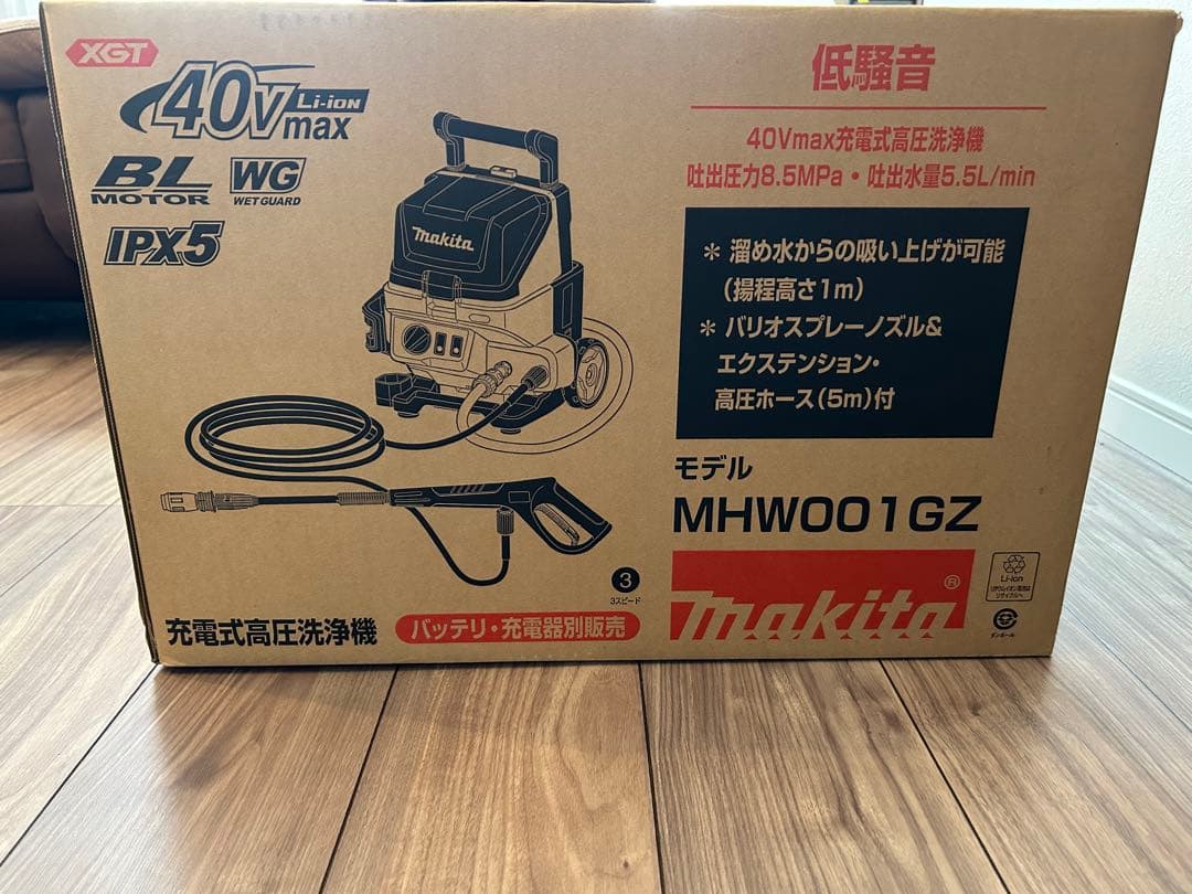 （未開封）Makita 高圧洗浄機 MHWO01GZ