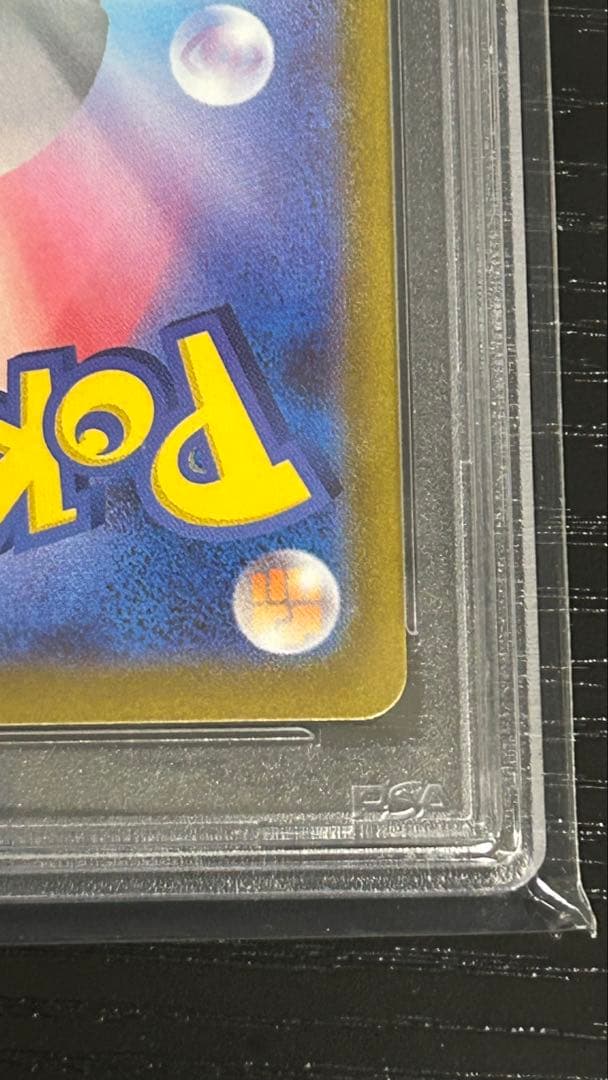 ミモザ SR SV1V バイオレットex 100/078 PSA10