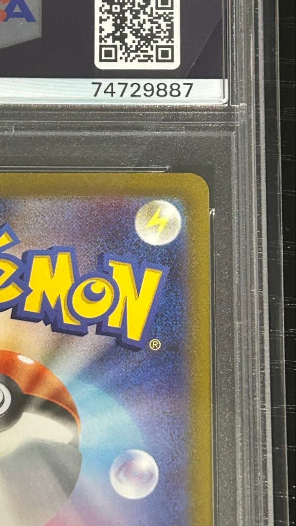 ミモザ SR SV1V バイオレットex 100/078 PSA10