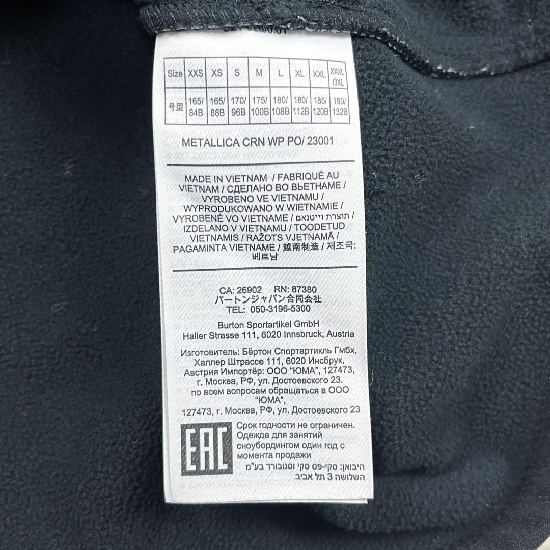 売約済 極美品 バートン メタリカ コラボ タイダイ柄 撥水パーカー L相当