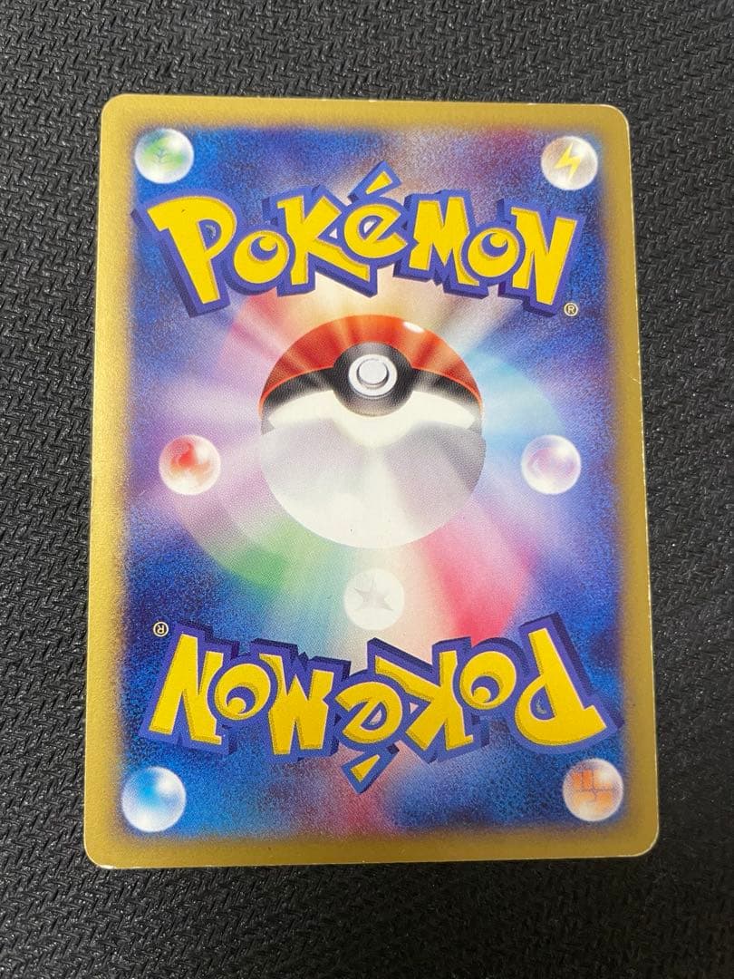 【うずまきホロ】バンギラス ★ 第1弾基本拡張パック 127/128