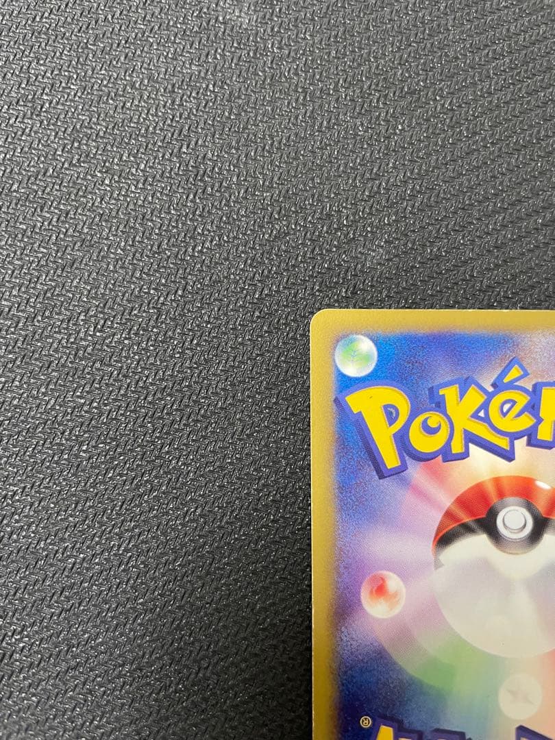 【うずまきホロ】バンギラス ★ 第1弾基本拡張パック 127/128