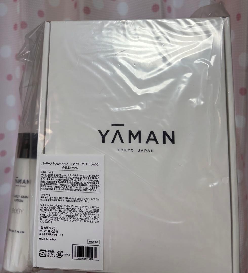 YA-MAN レイボーテGO VIOプラス