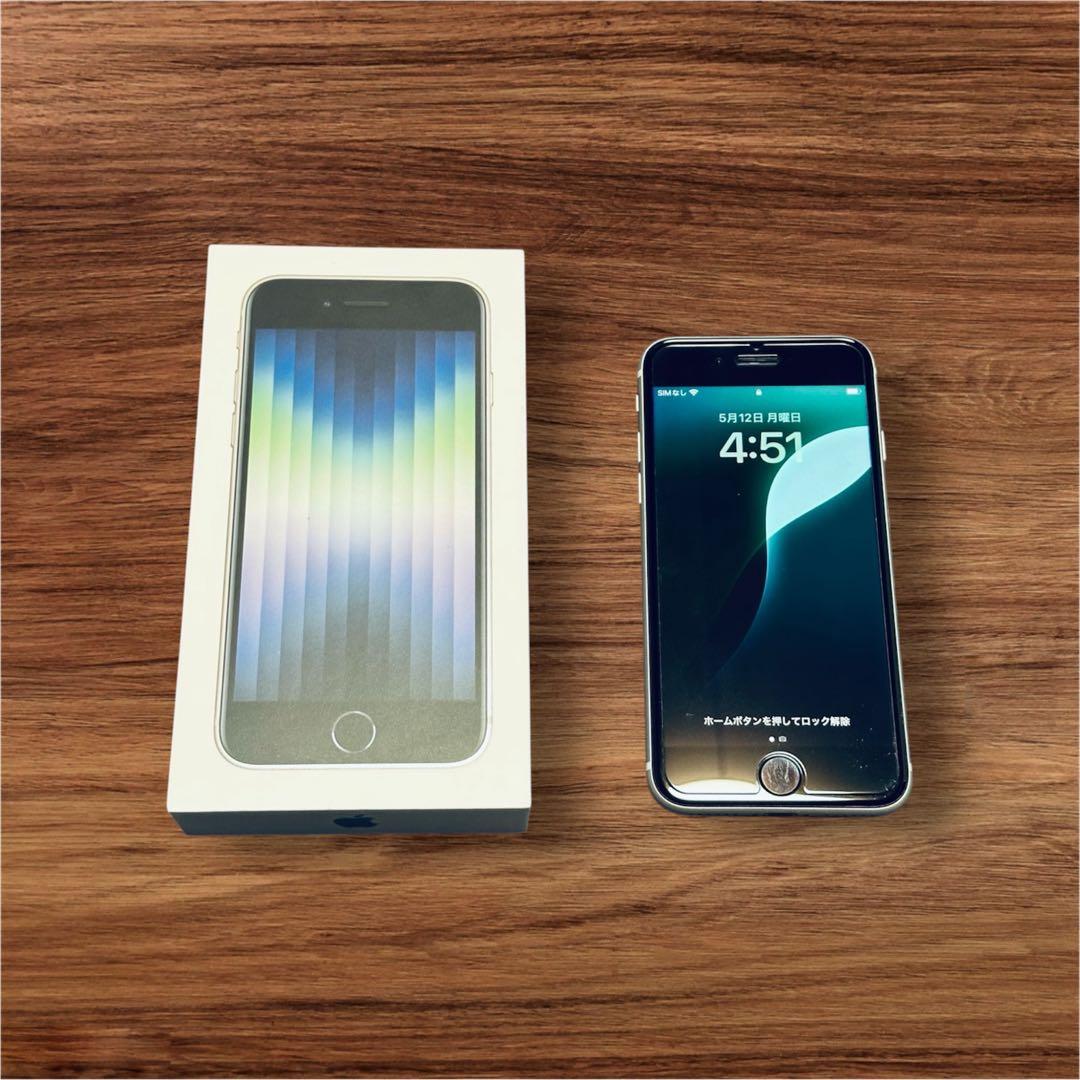 256GB iPhoneSE 第3世代 SIMフリー