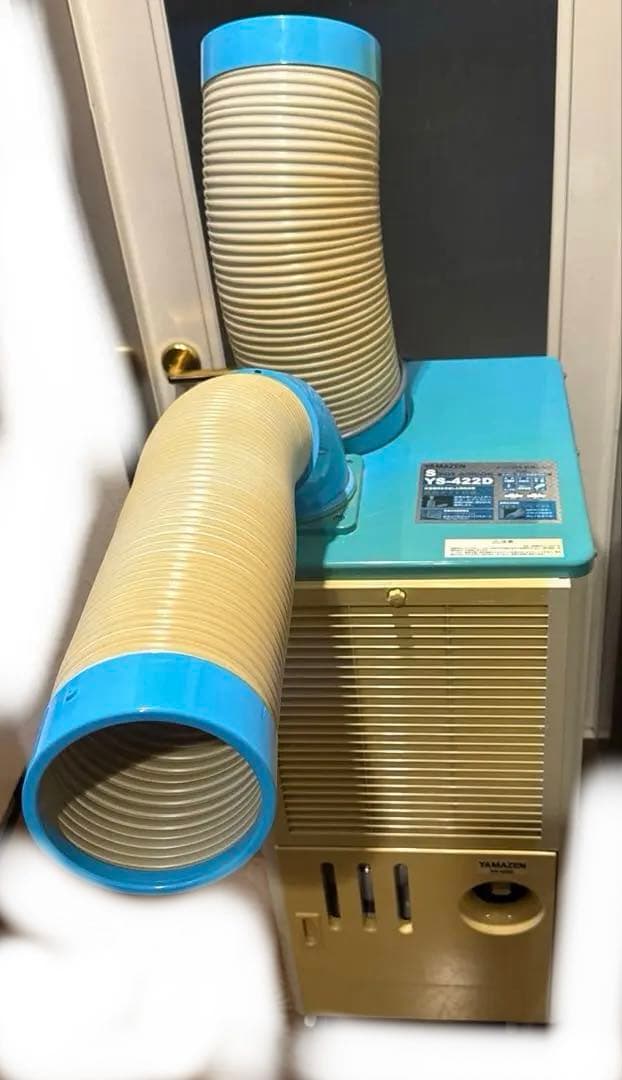 山善 YAMAZEN YS-422D スポットクーラー 2021年製 業務用