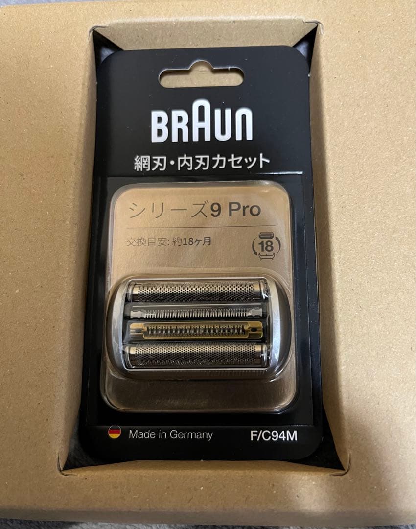 ［新品未使用] BRAUN ブラウン series 9 Proと替刃+洗浄液2個