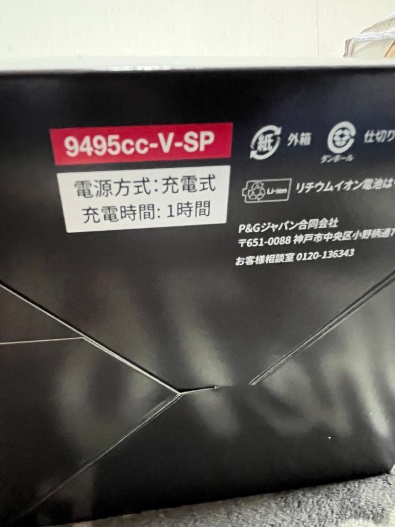 ［新品未使用] BRAUN ブラウン series 9 Proと替刃+洗浄液2個