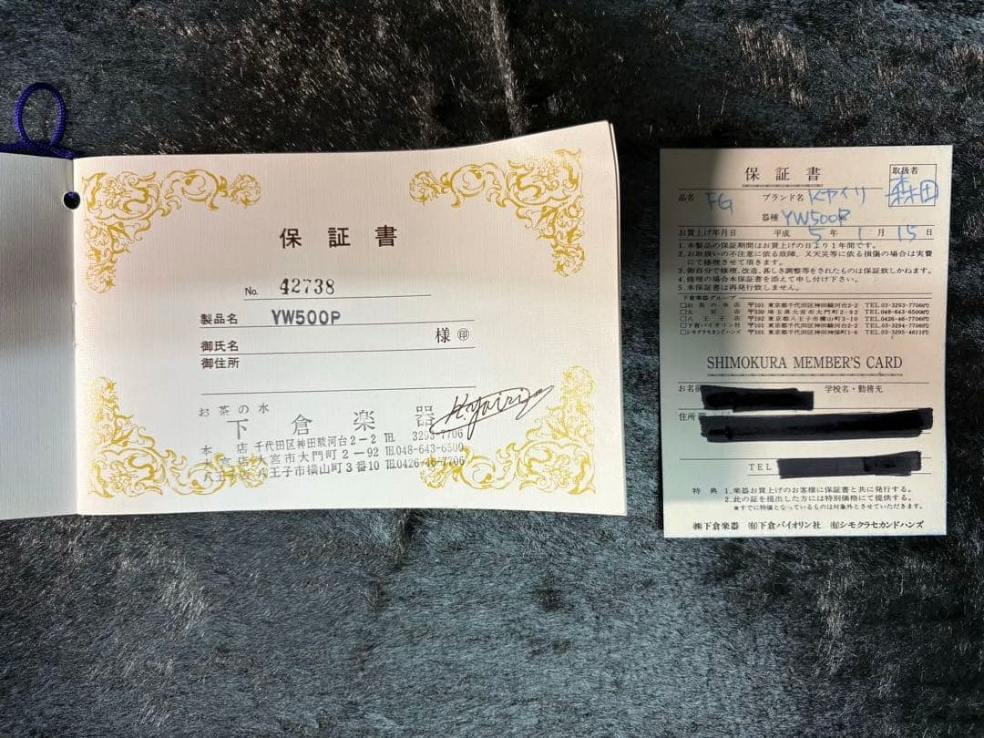 K.Yairi YW-500P 1992年製アコースティックギター ハードケース