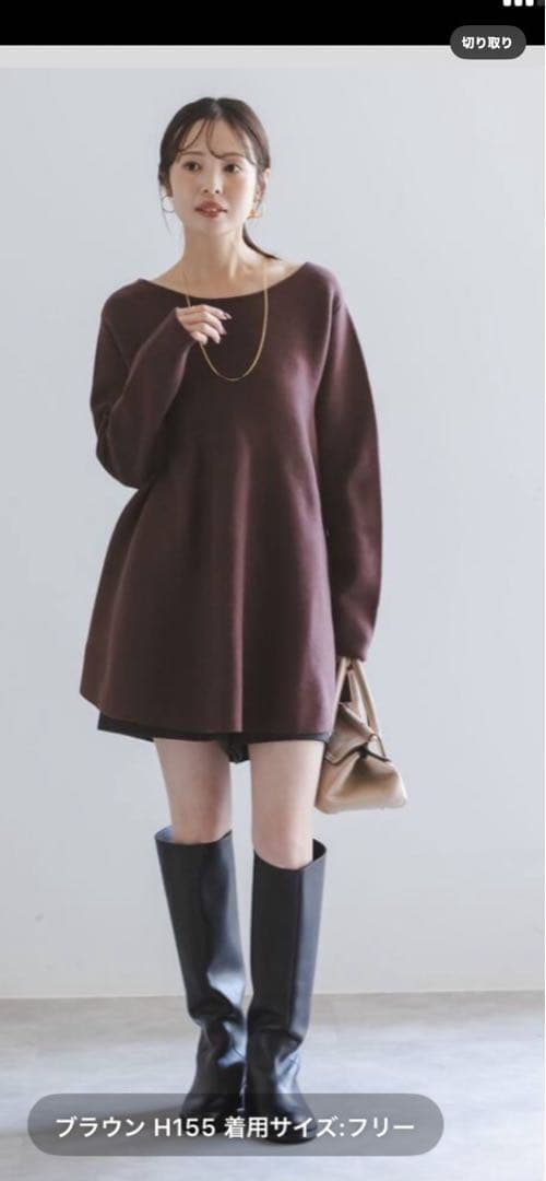 nobleテントライン　フリルニット