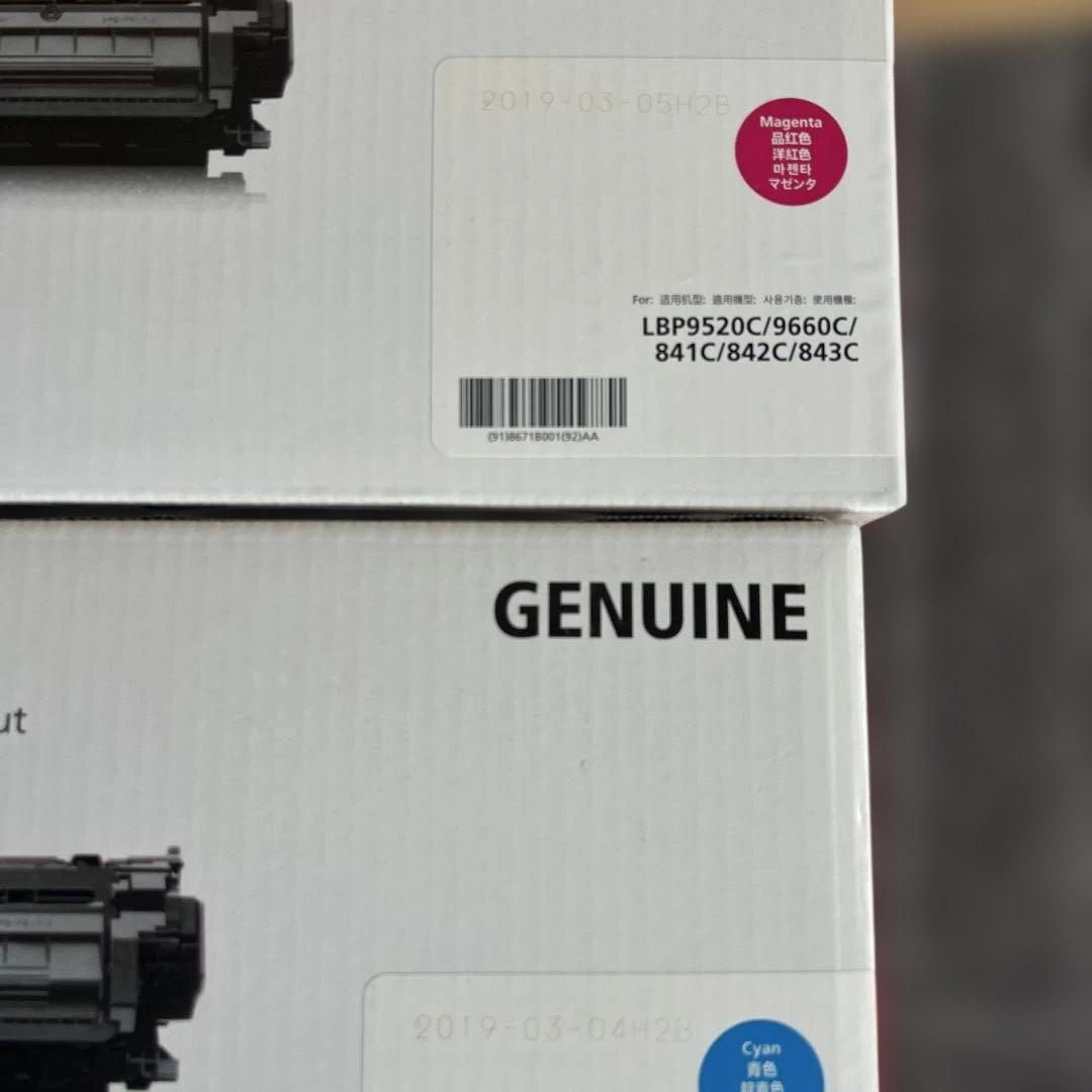 Canon 335 トナーカートリッジ 4色セット