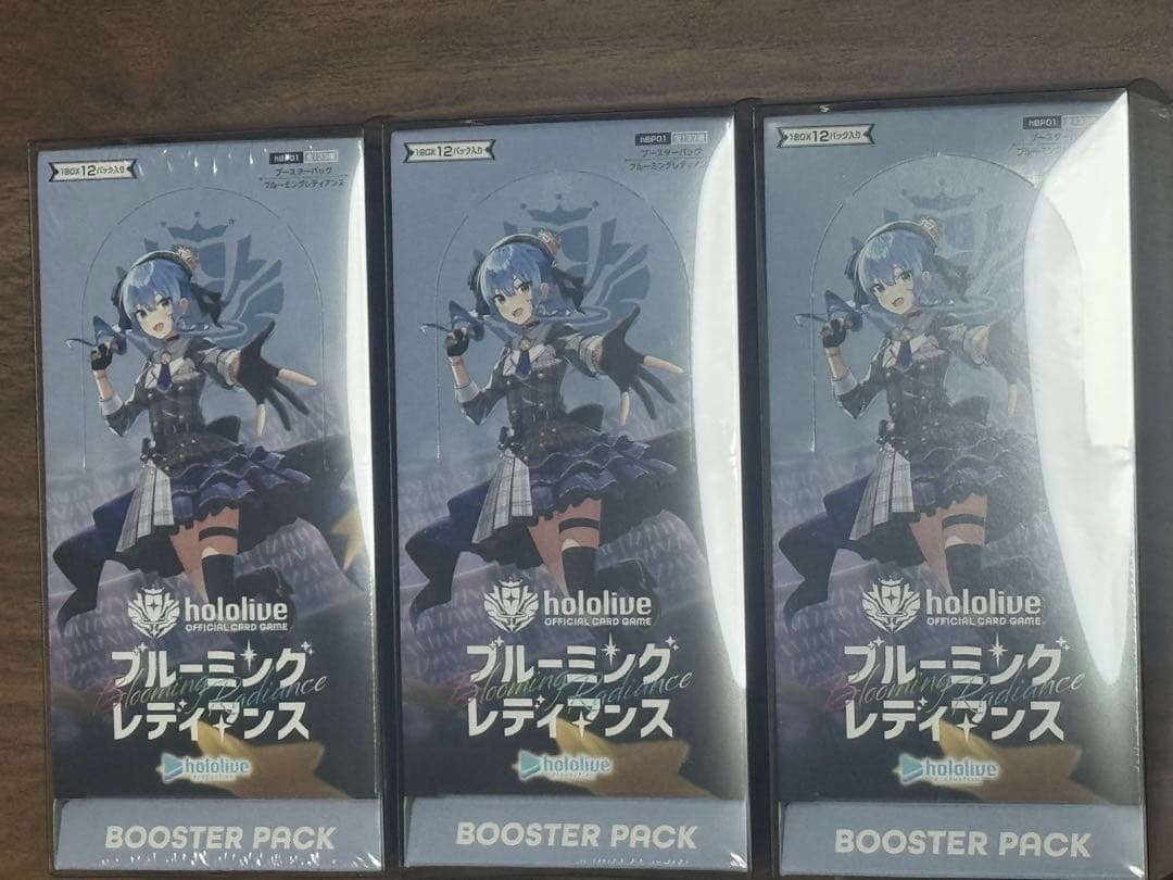 ホロカ 第1〜6弾コンプリート BOX 新品未開封 BOXケース付き 3箱ずつ