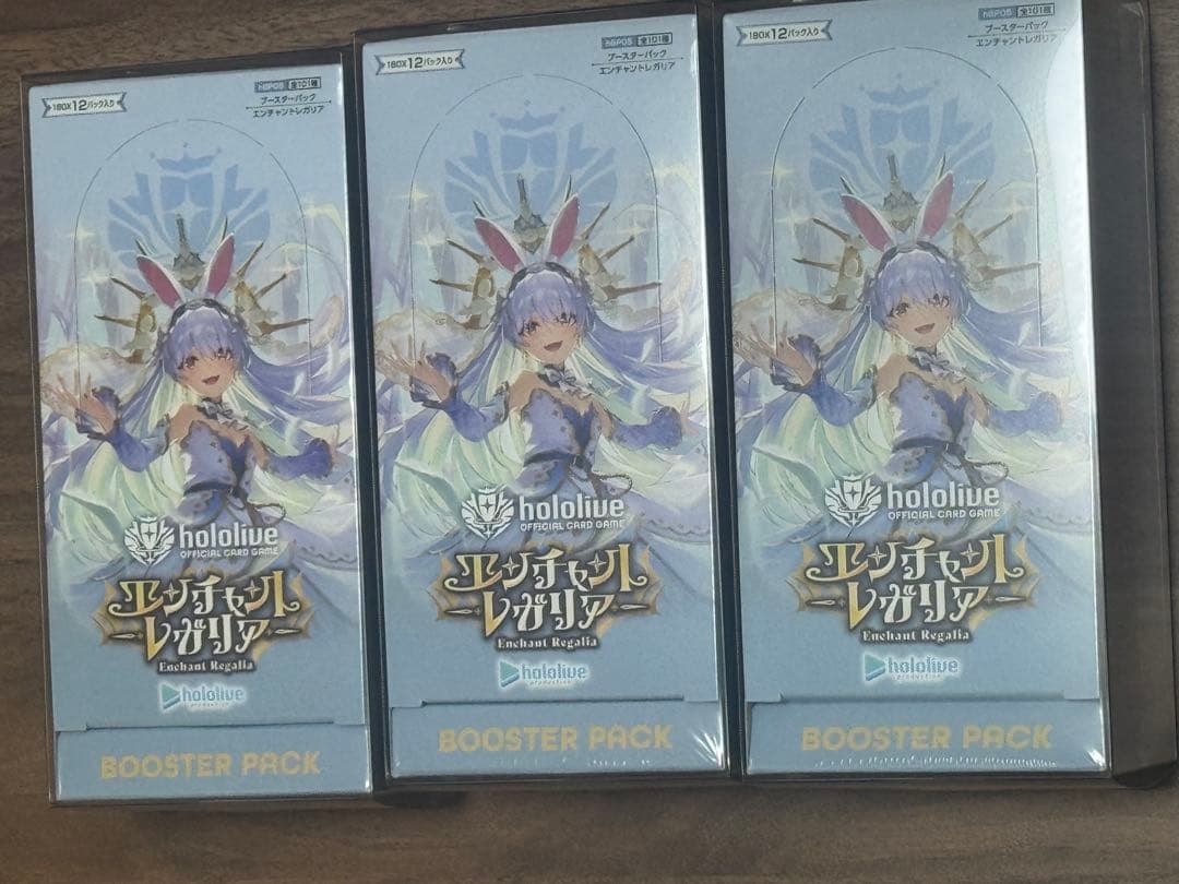 ホロカ 第1〜6弾コンプリート BOX 新品未開封 BOXケース付き 3箱ずつ