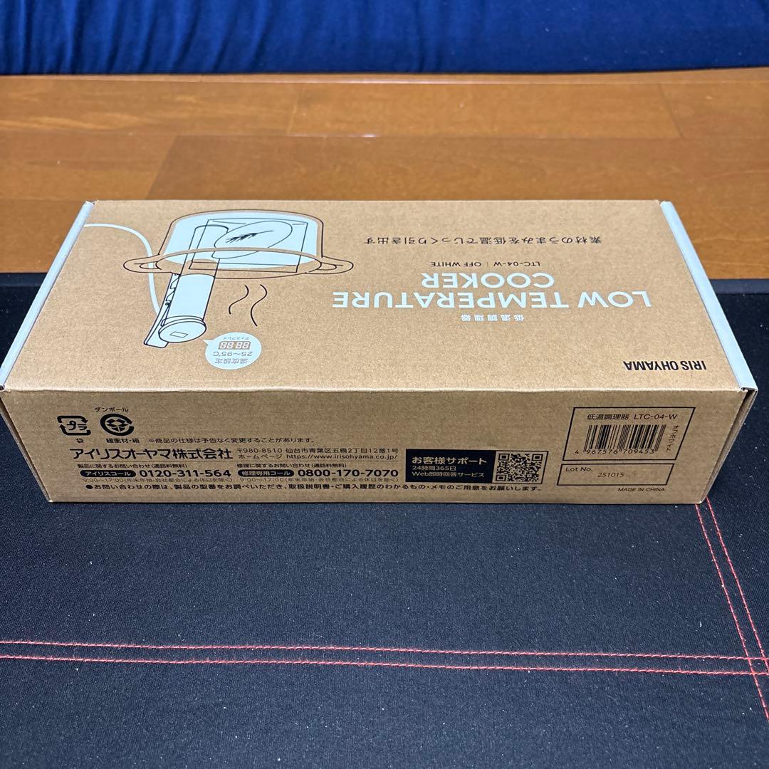 キッチン家電 IRIS OHYAMA LOW TEMPERATURE COOKER