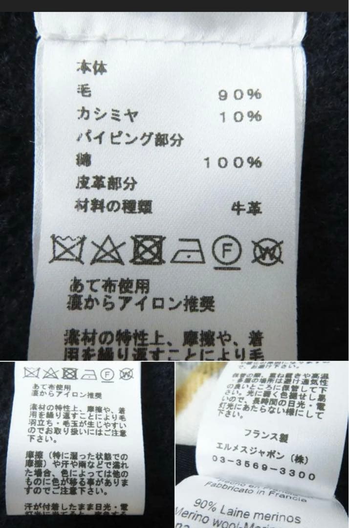 HERMES エルメス ポンチョ／ケープ チェック柄