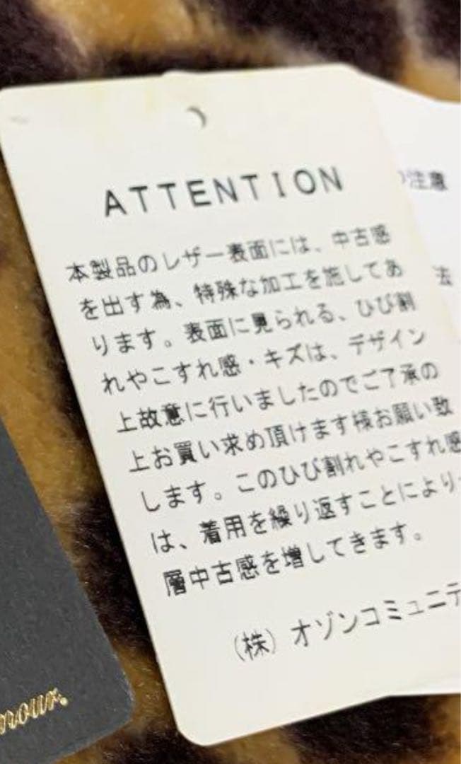 ヒステリックグラマー×オールドスタッズ