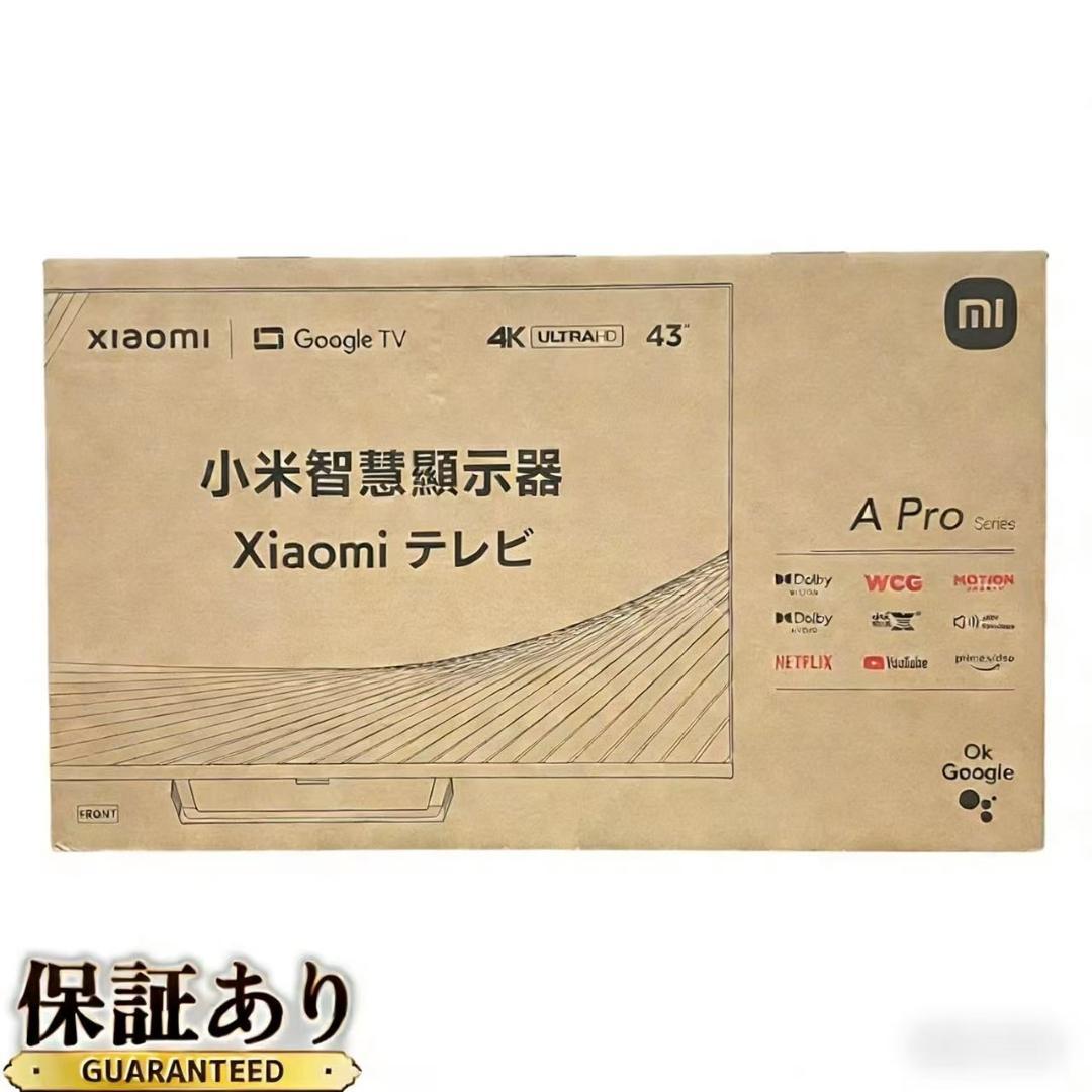 新品XIAOMIシャオミL43M8-A2TWN A Pro43チューナレステレビ