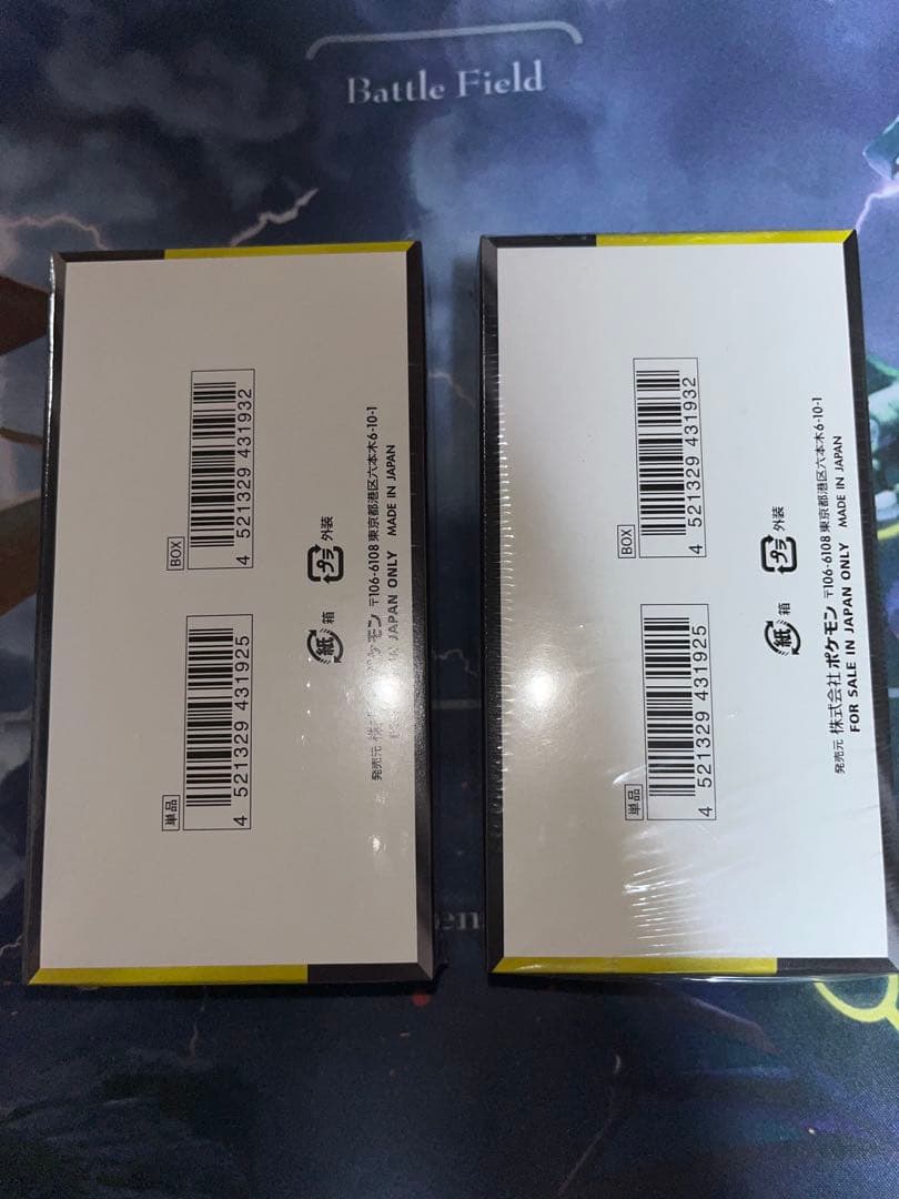 ポケカ MEGAドリームex 未開封BOX シュリンク付き 2BOX