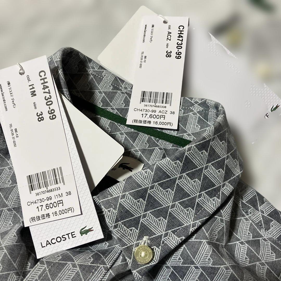 ラコステ　半袖　シャツ　2着