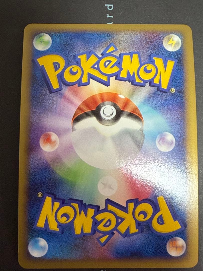 ポケモンカード 勝利のメダル アルセウス 金 2009