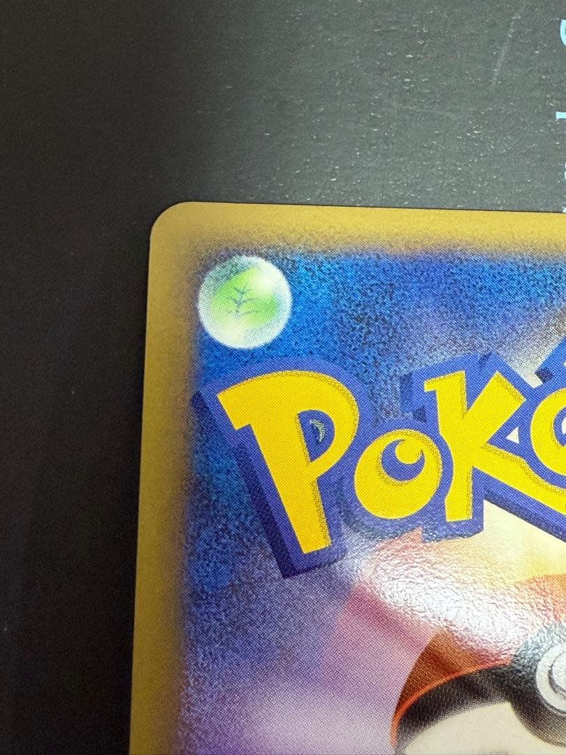 ポケモンカード 勝利のメダル アルセウス 金 2009