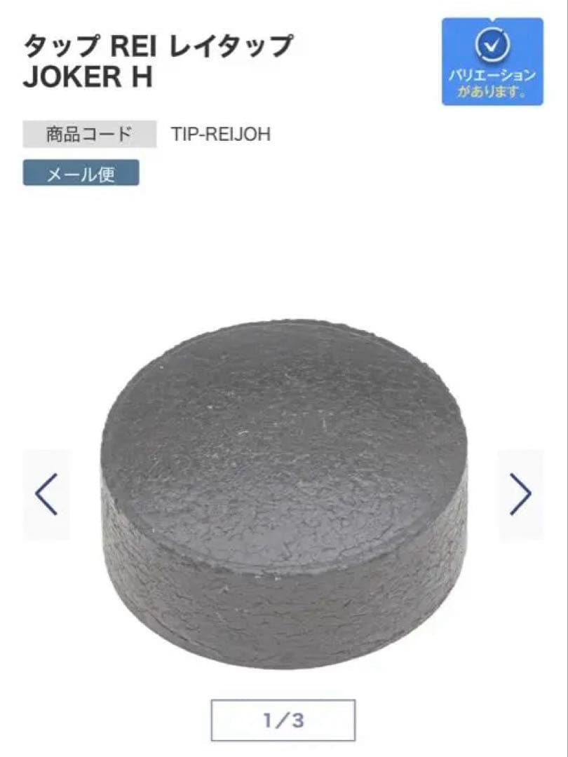 【だいすけさん専用】カーボンキューテック CYNERGY11.8mm ラジアル