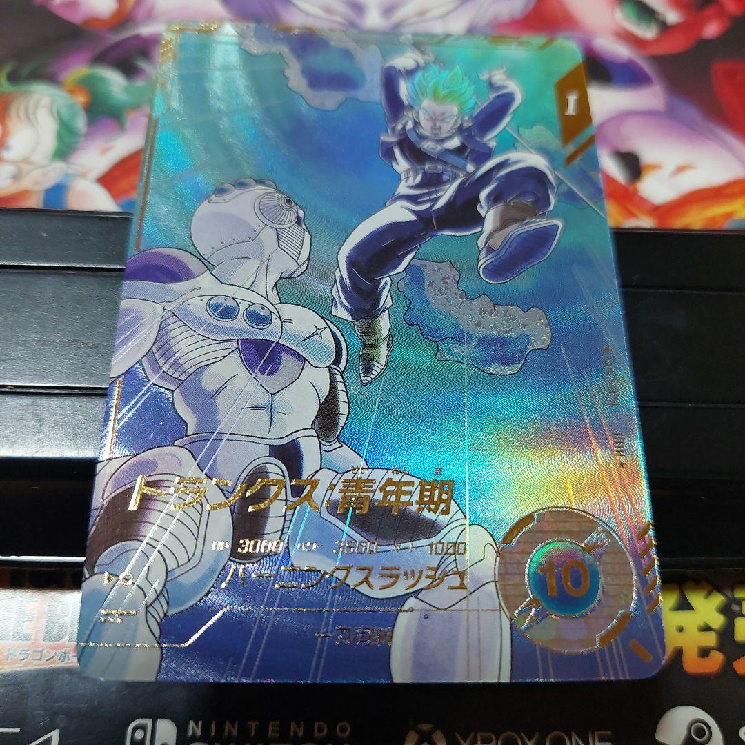 SDV3-029トランクス青年期(パラレル) ドラゴンボールスーパーダイバーズ