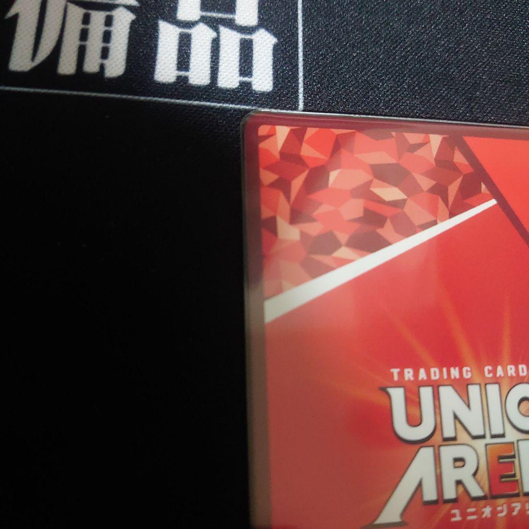 ユニオンアリーナ　ToLOVEる モモ・ベリア・デビルーク　パラレル　1枚