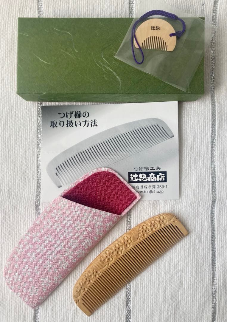 新品未使用⭐︎ つげ櫛工房 辻忠商店 彫花櫛 上彫 桜 さつまつげ 箱・ケース付き