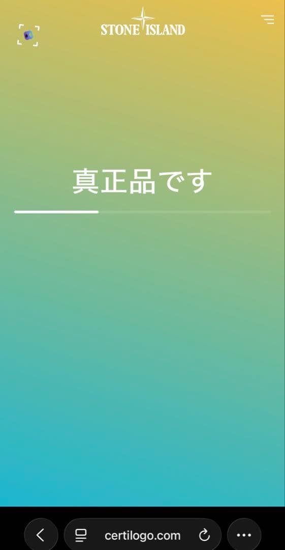 7*2様 Mサイズ STONE  ナイロンダウン 24FW