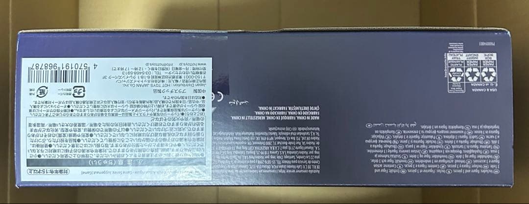 マーベルレジェンド ゲーマーバース ジャガーノート ハズブロ