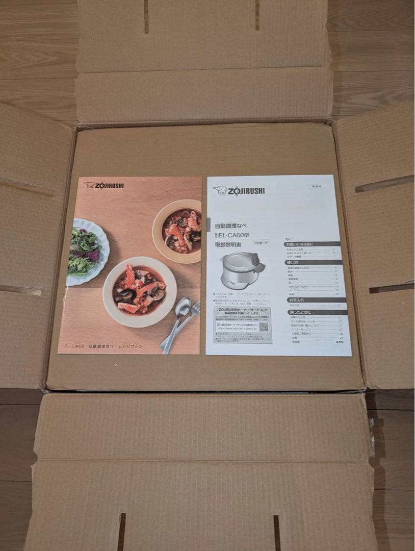 象印 マルチクッカー EL-CA60-HM 自動調理鍋 圧力