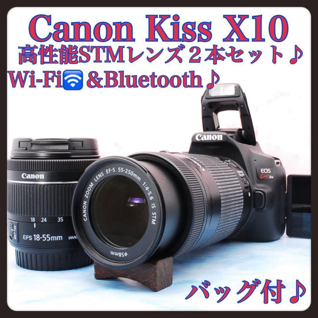 Canon Kiss X10☆STMのWレンズ☆一眼レフカメラ☆スマホ転送！